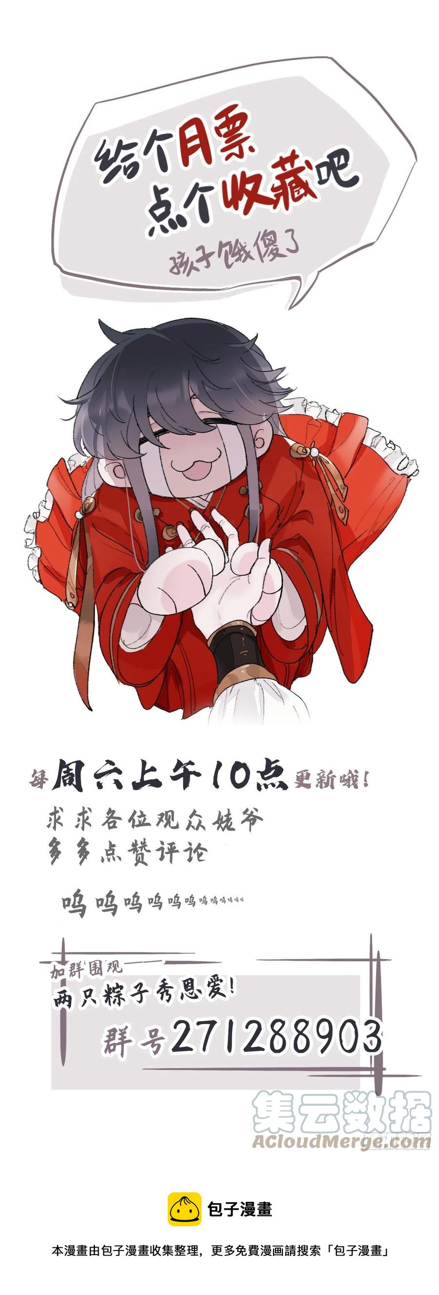 诡秘24