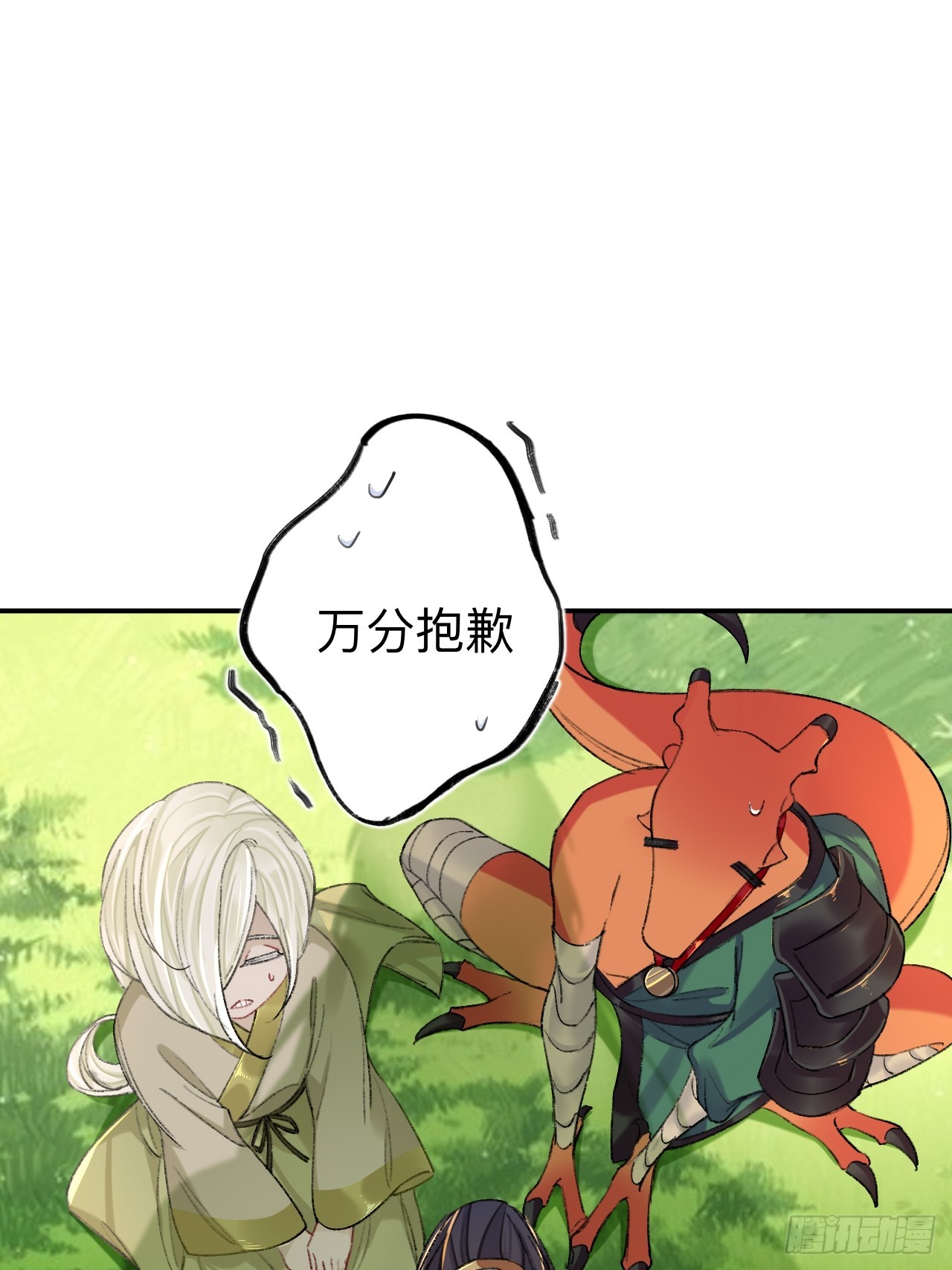 夫人昏倒了27