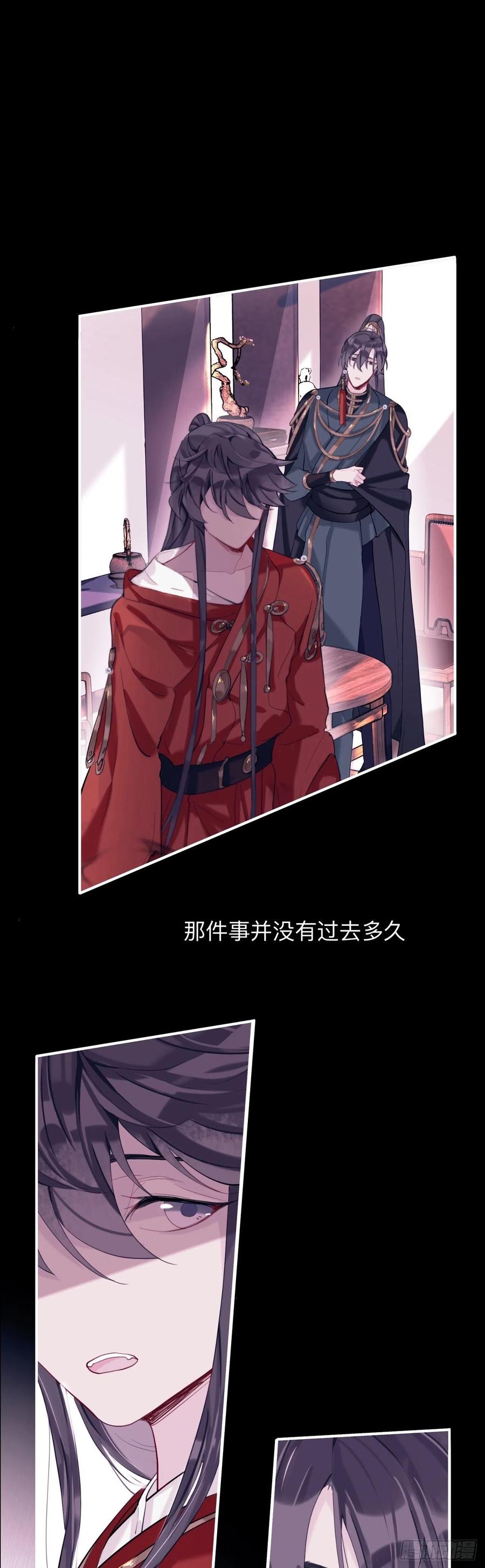 诡秘1