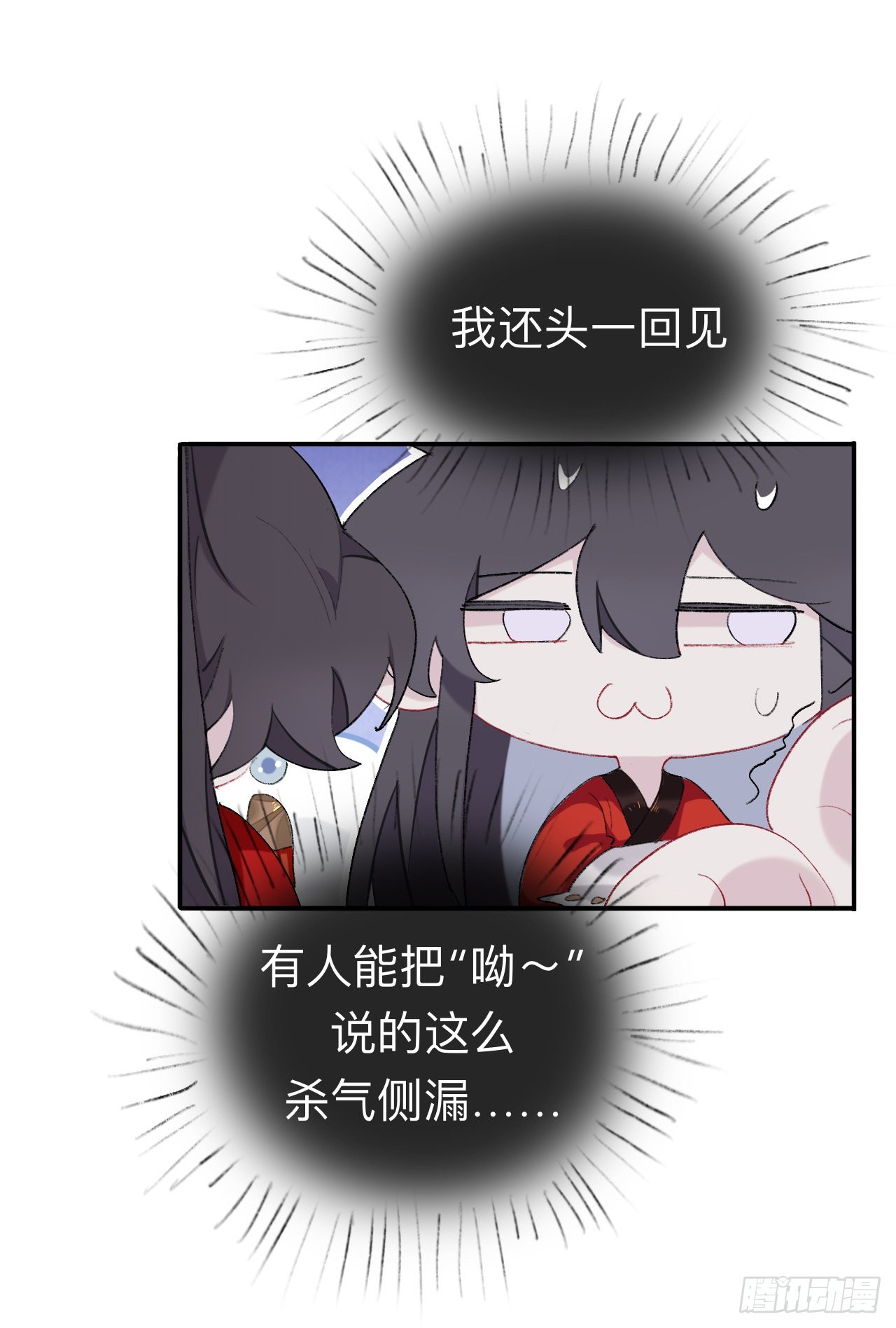 现在你知道了我的秘密8