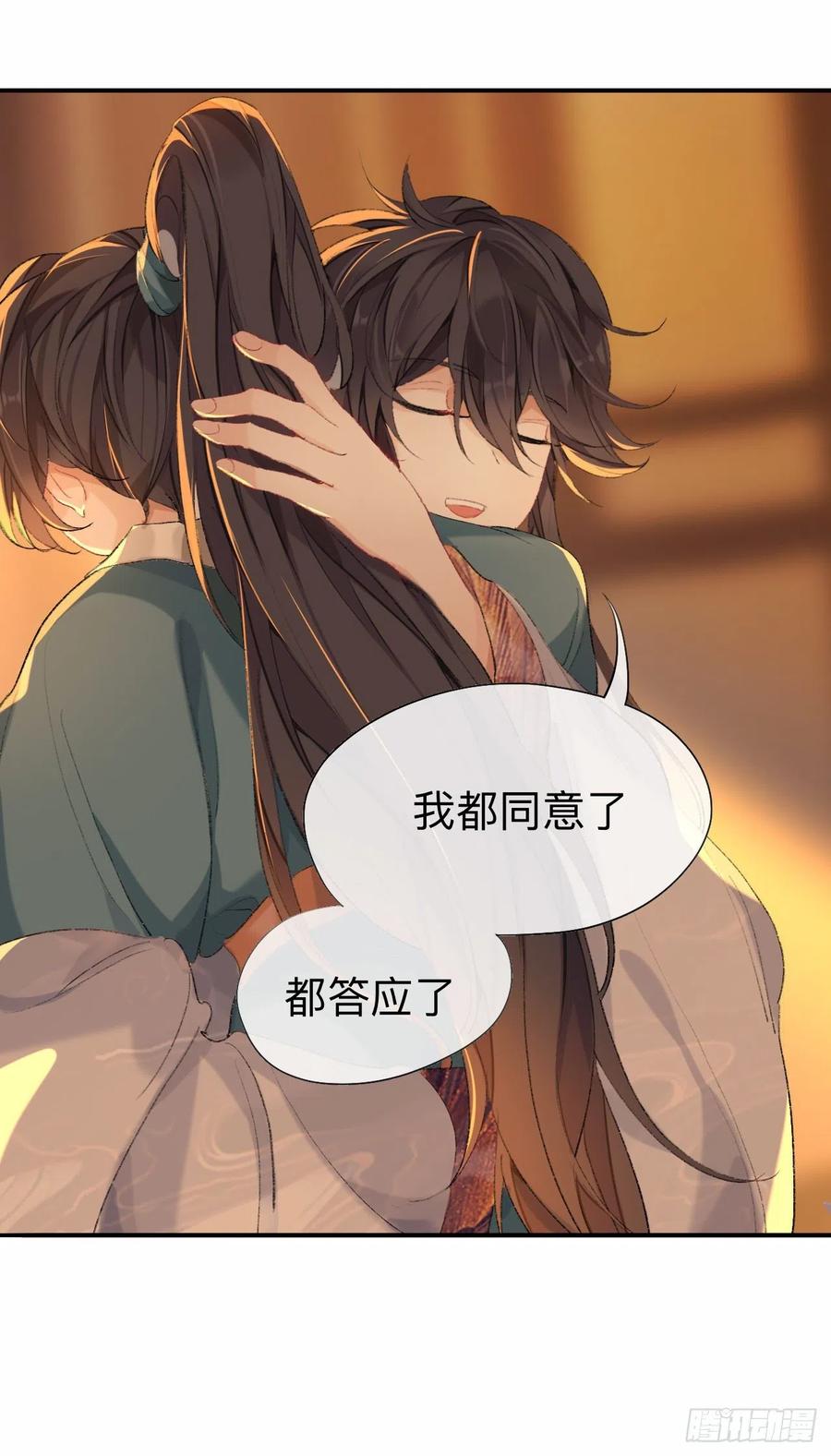 你想要什么都可以29