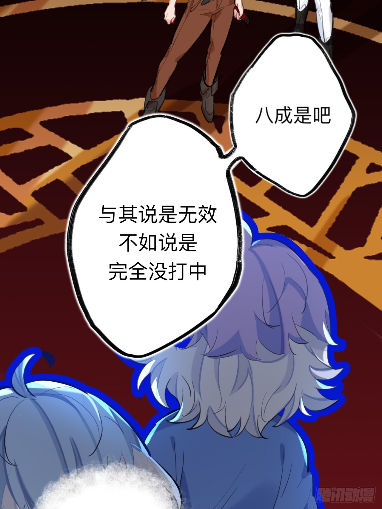 好险23