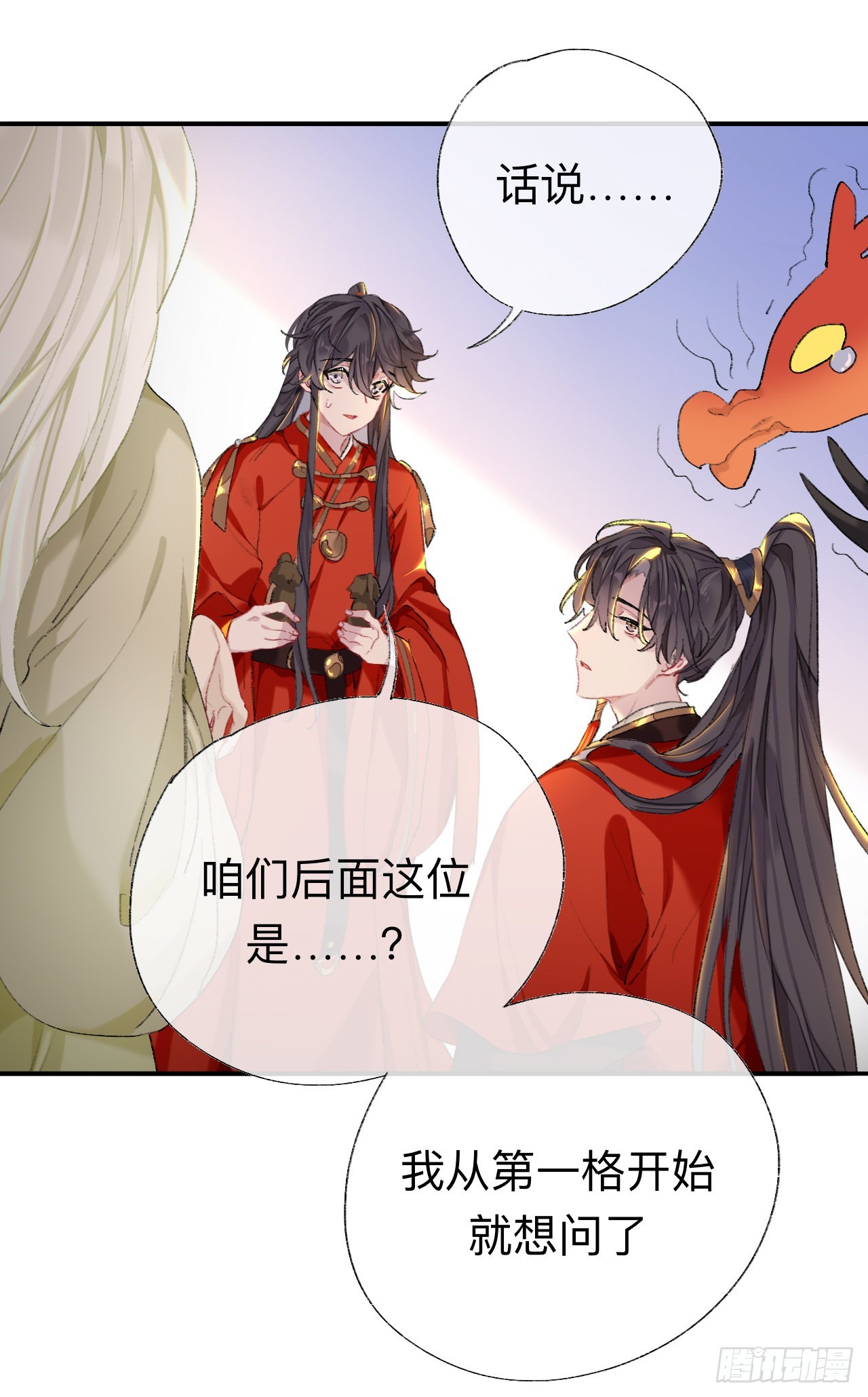 抱歉丑拒11