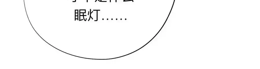 这一巴掌和当年一样44