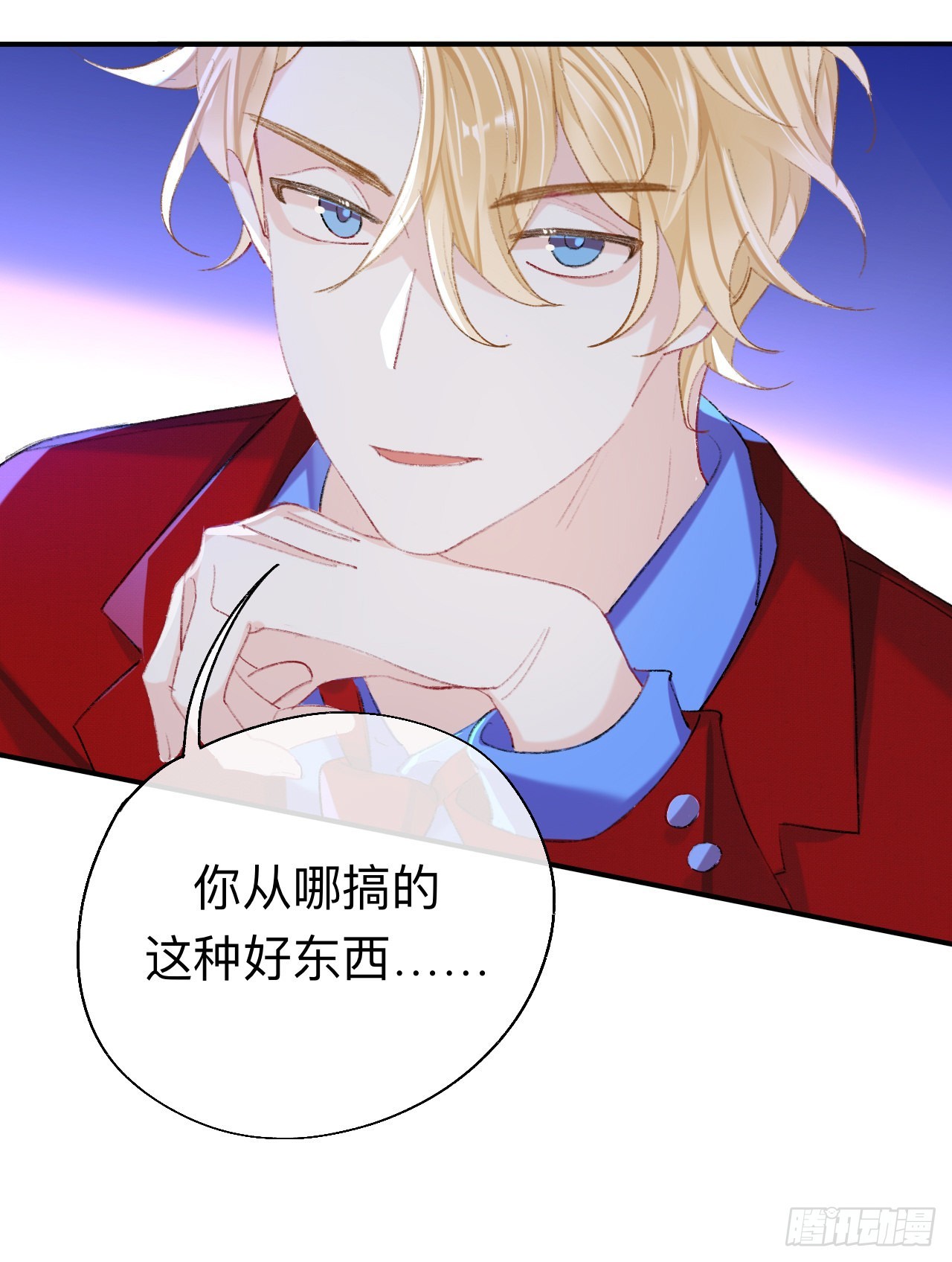 难道你不想亲眼看看？22