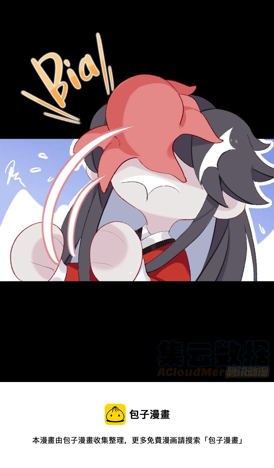 眠灯，我想你了4
