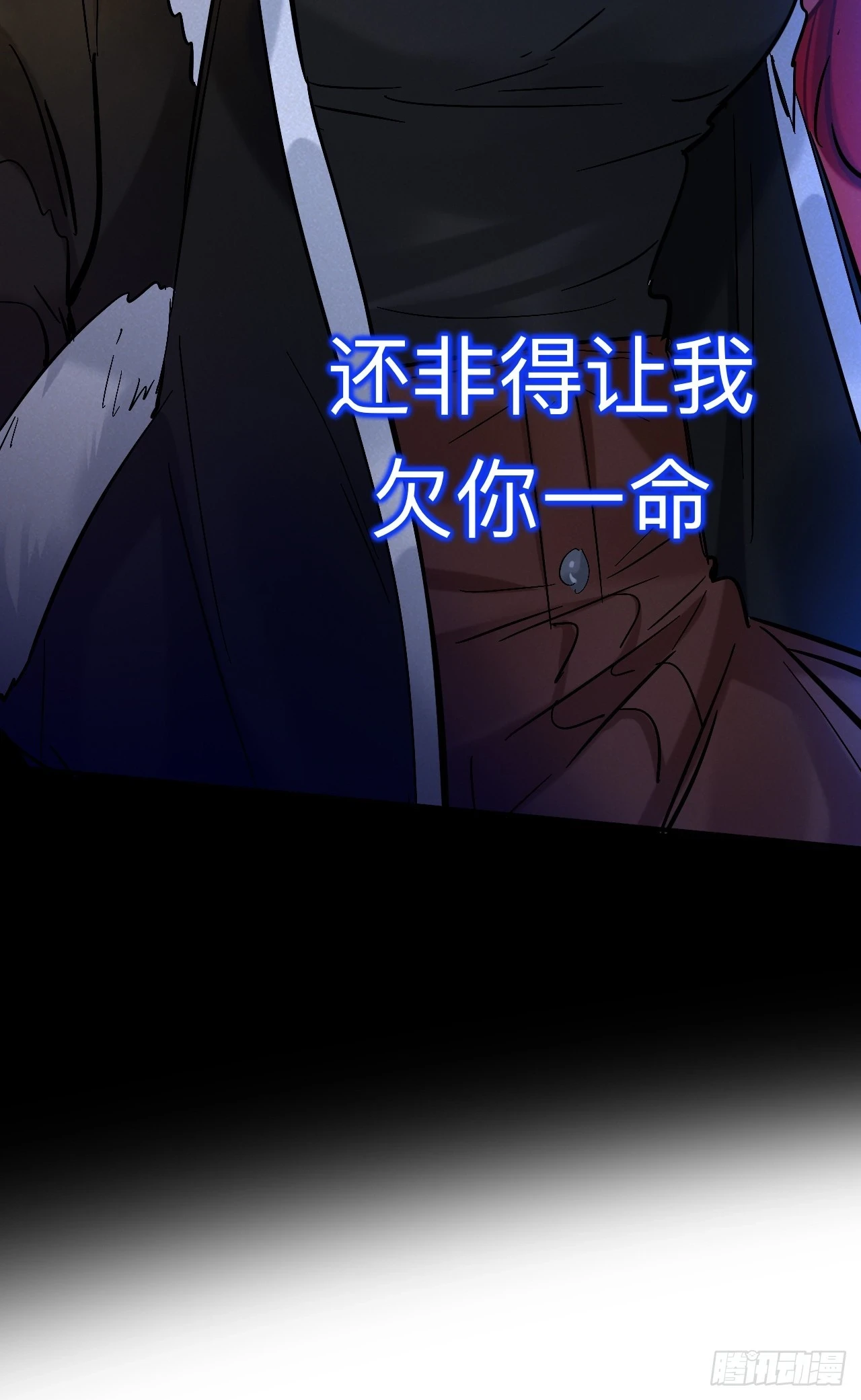 这是什么修罗场？34