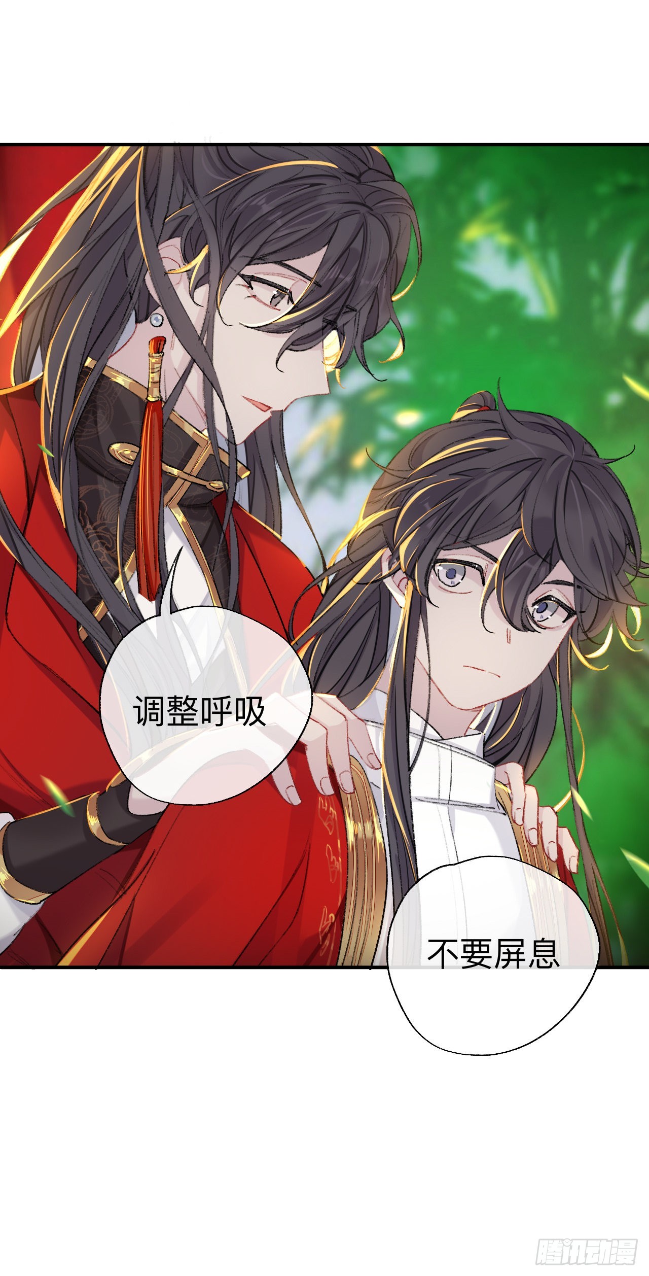 我一千年前的武功啊！8