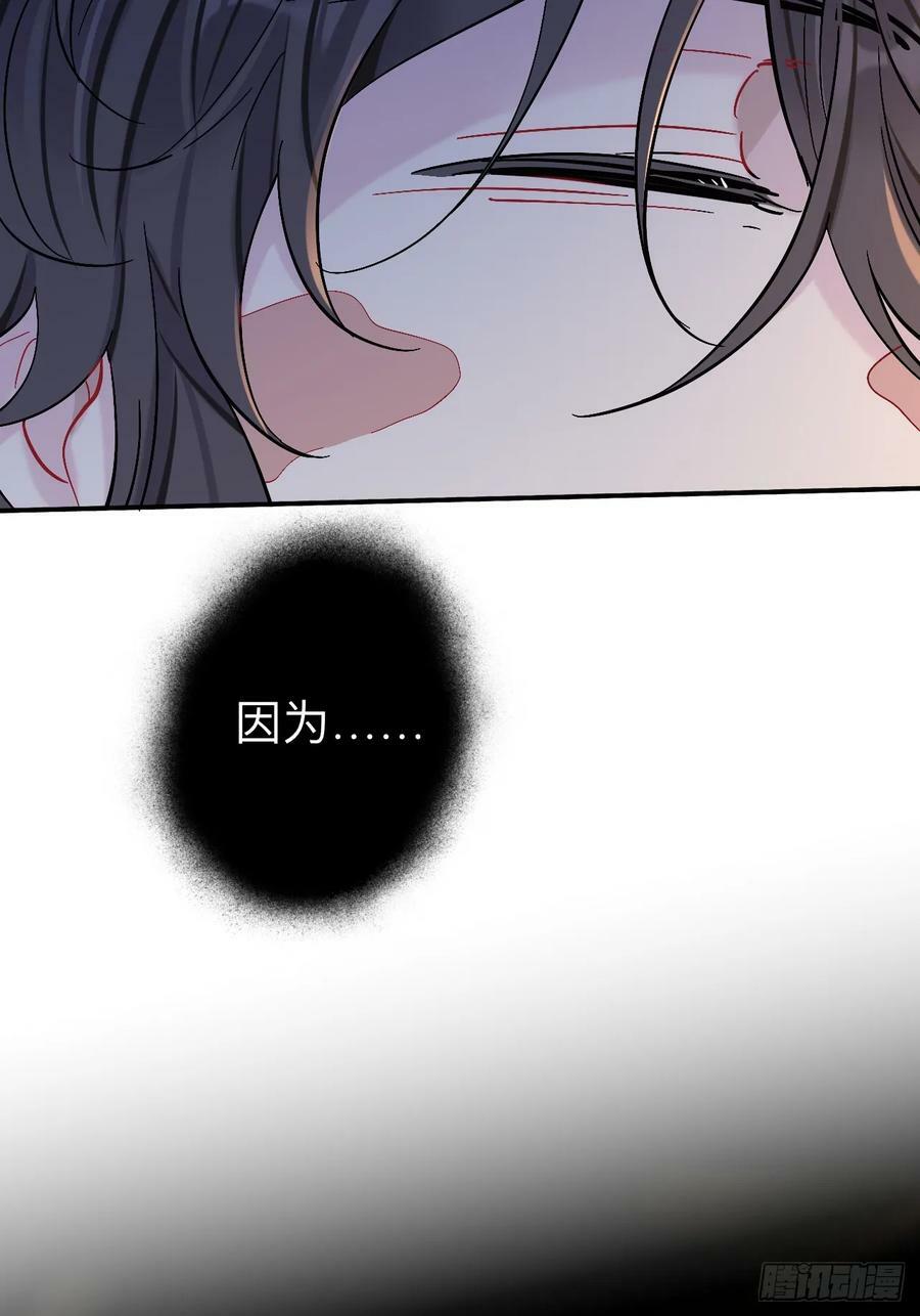 你感觉不到吗？47