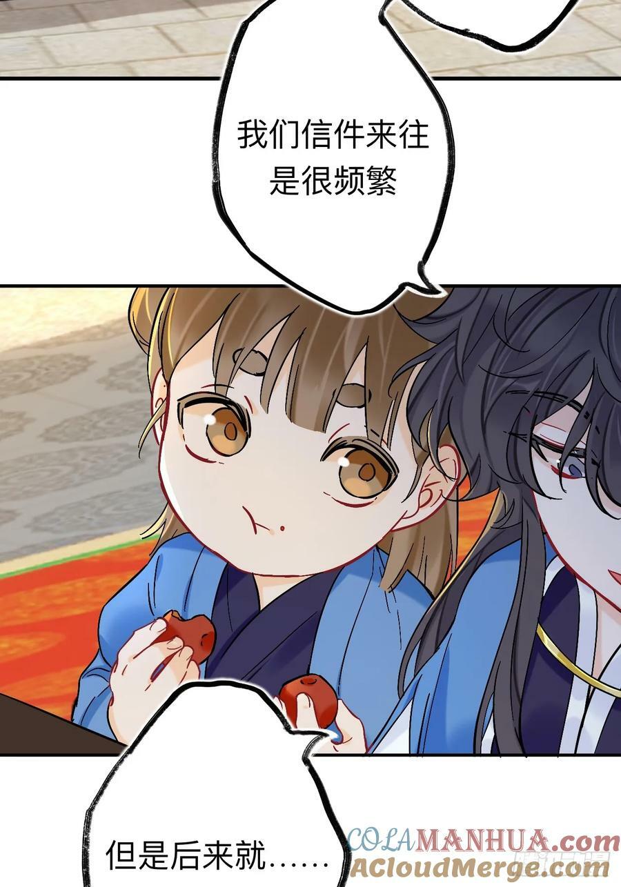 风尽还在等我6