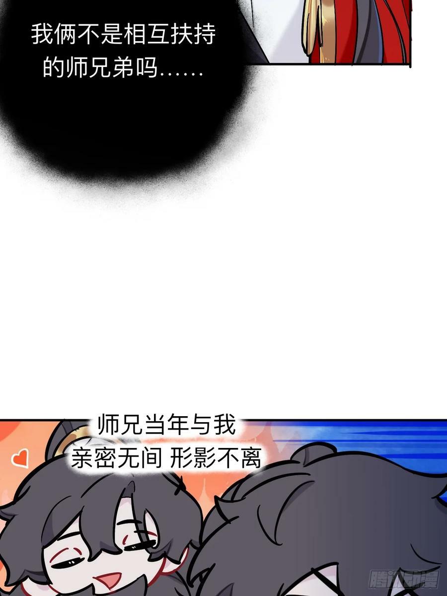我趣，有人偷家4