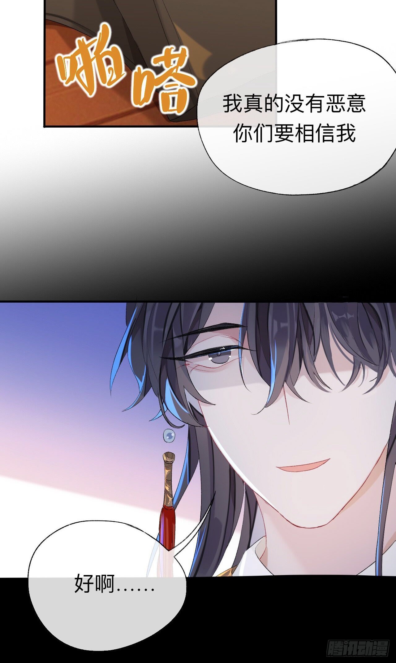让我出土！！！19