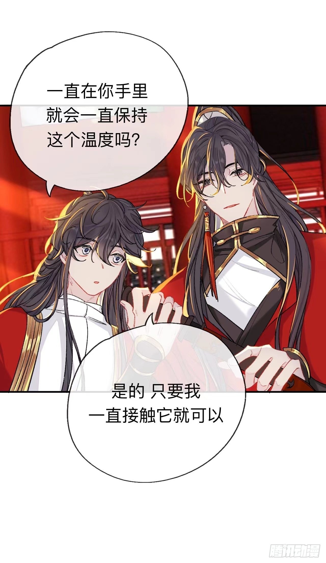 开明在哭啊!你这个混蛋——4