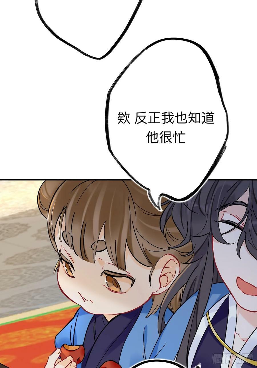 风尽还在等我7