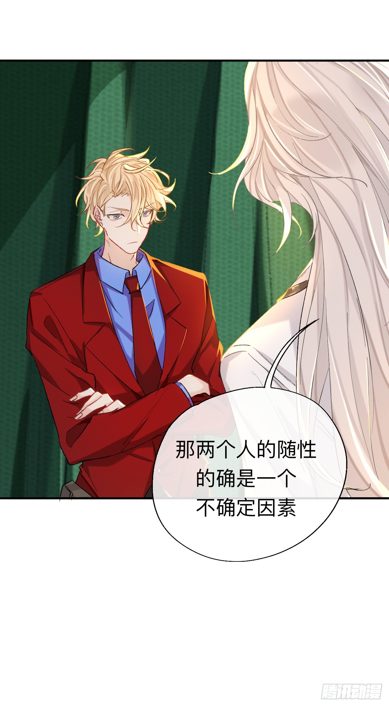 我们凭什么呢？11