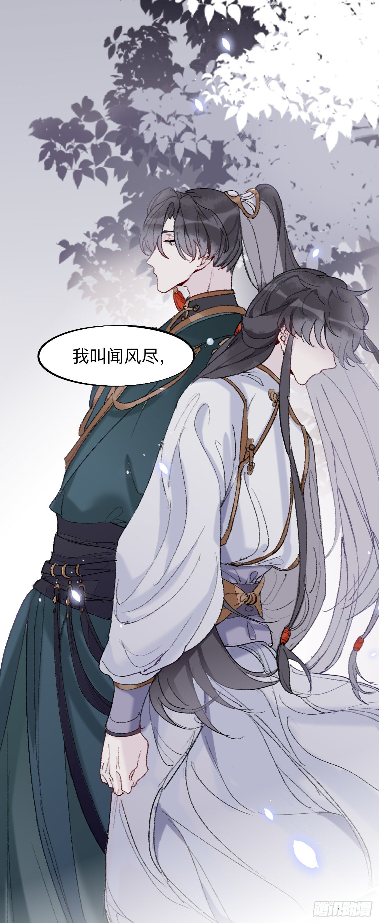 我绝不会再让你逃了2