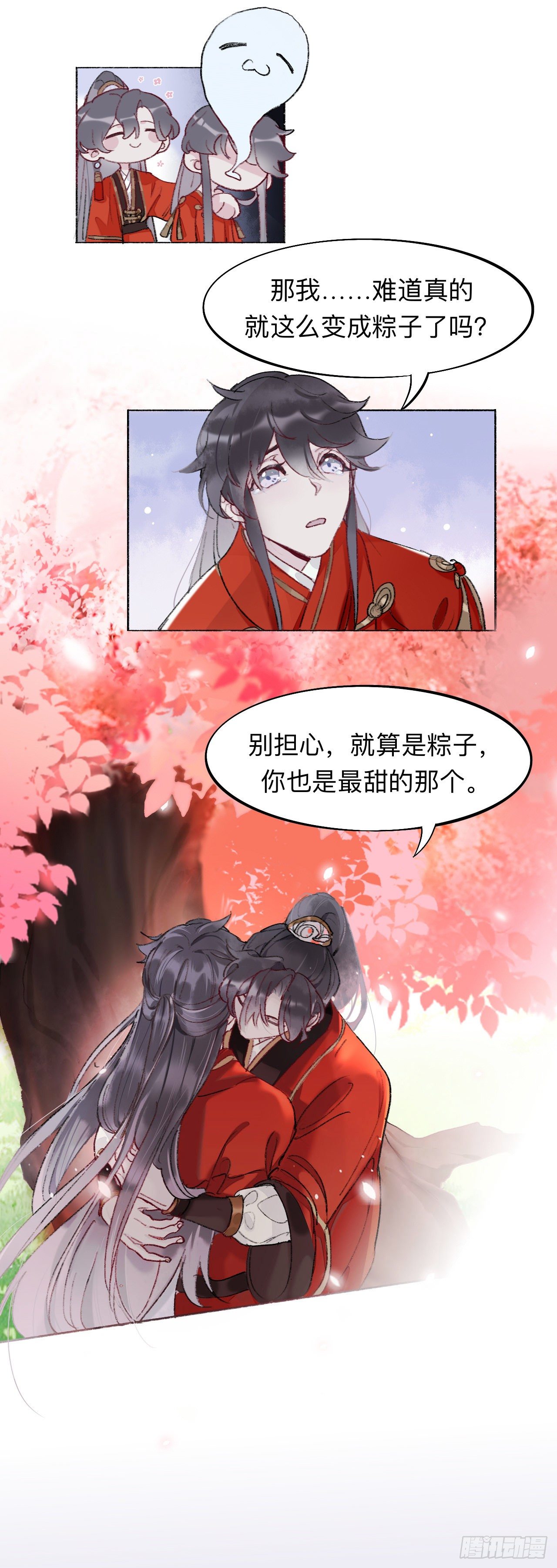 我绝不会再让你逃了11