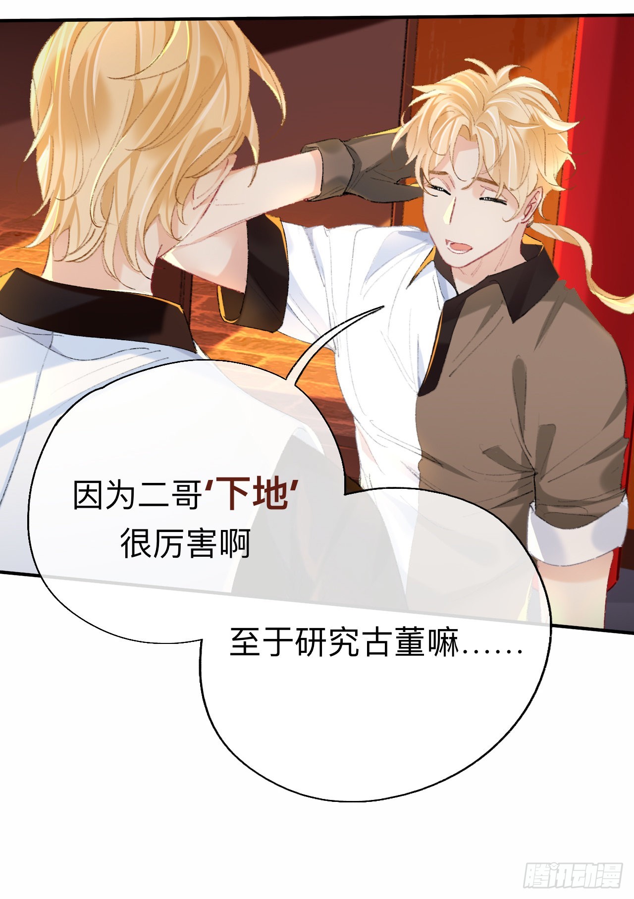 难道你不想亲眼看看？8
