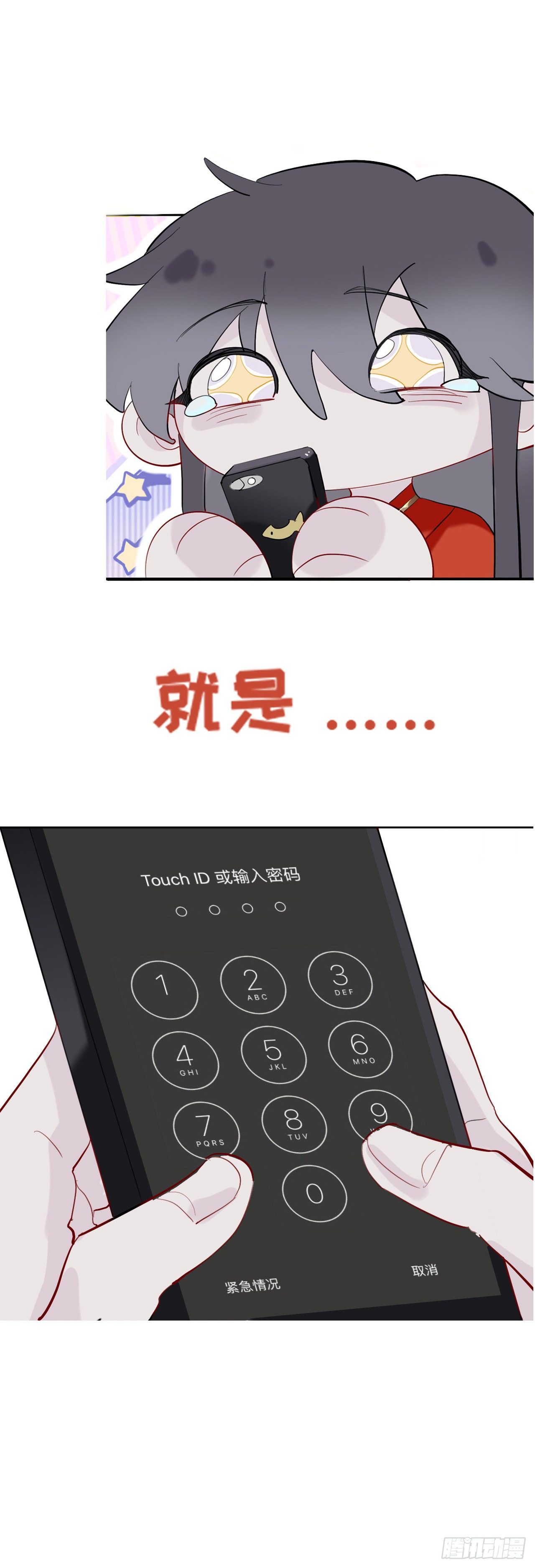 预告4