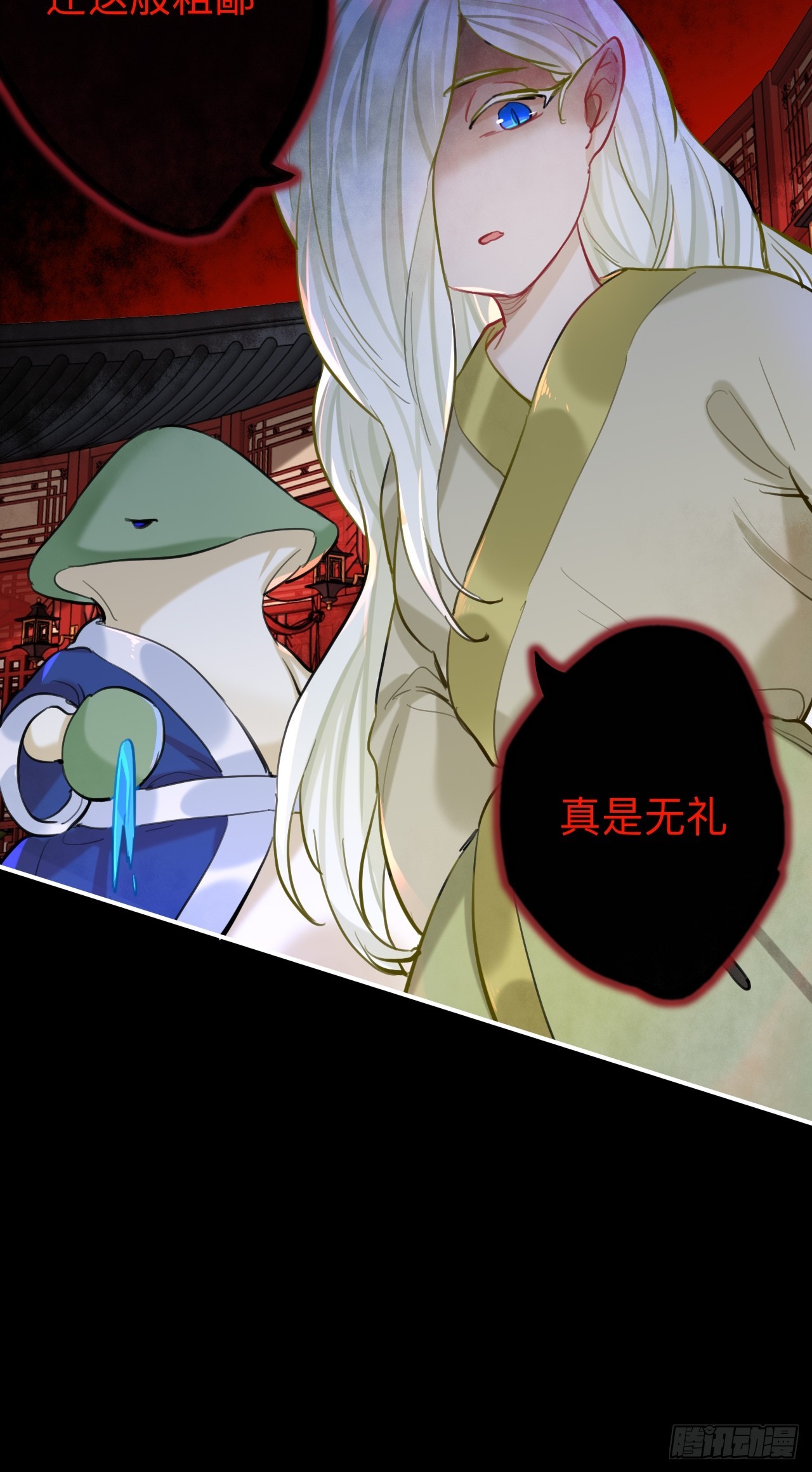 请尽快决定39