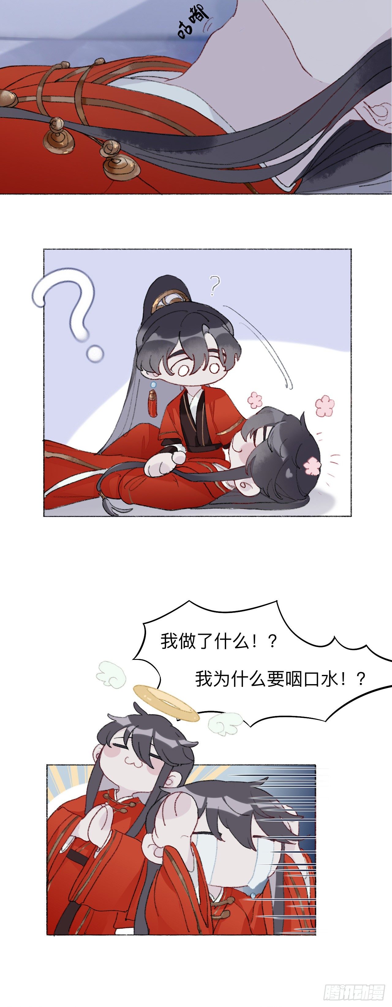 滑盖棺材你值得拥有7