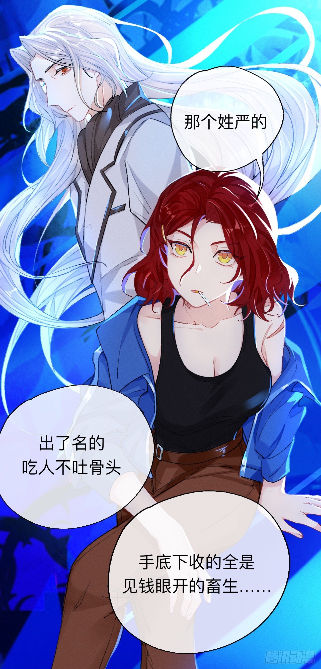 我们凭什么呢？22