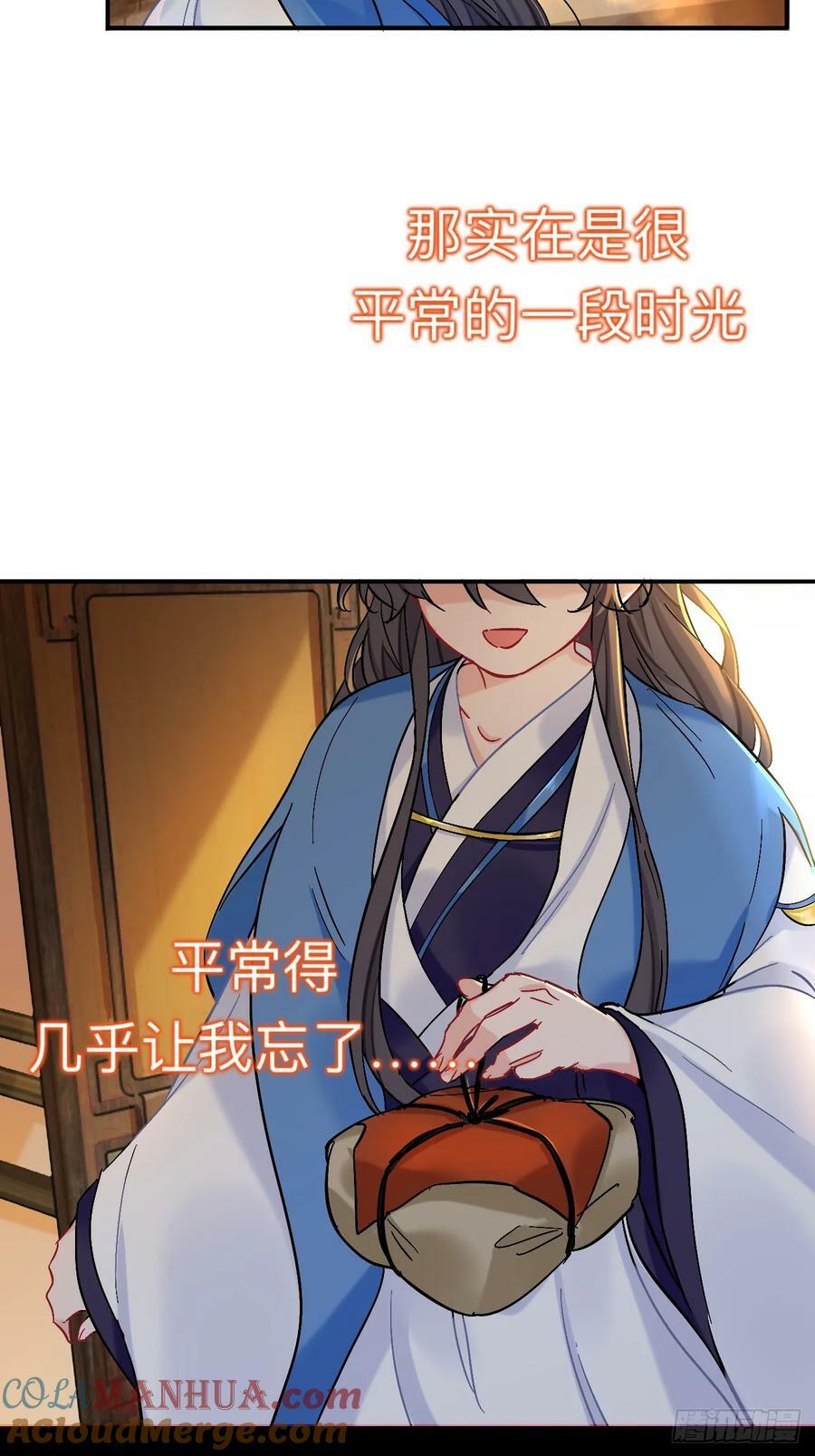 日子过得很顺3
