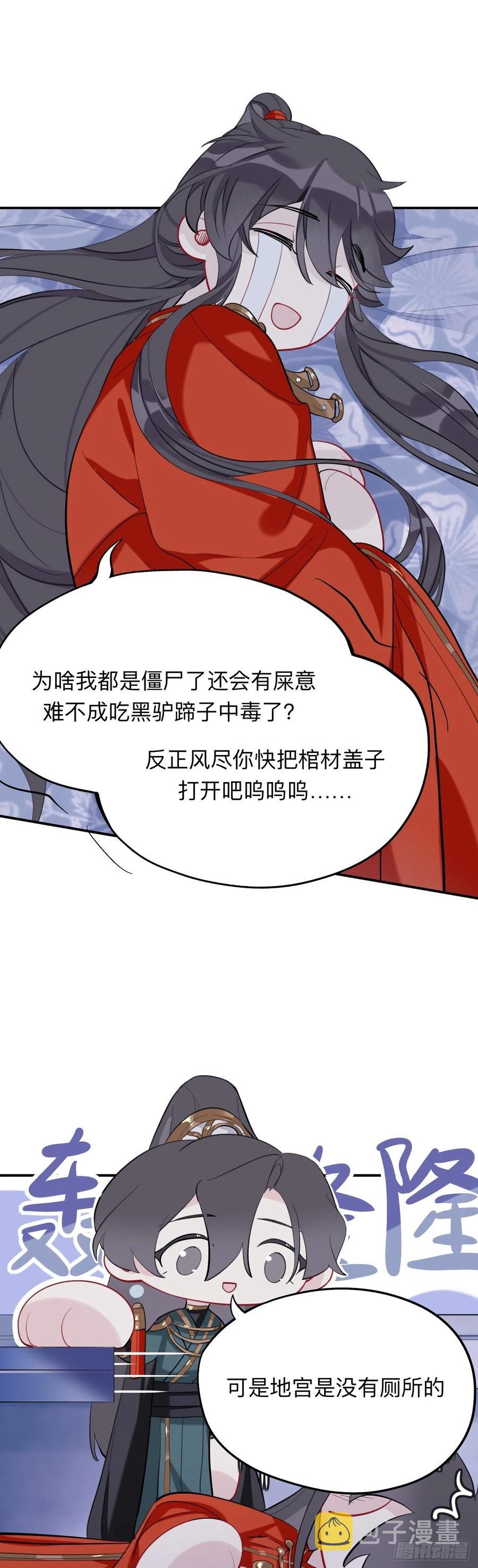 蹲坑也要向上看1