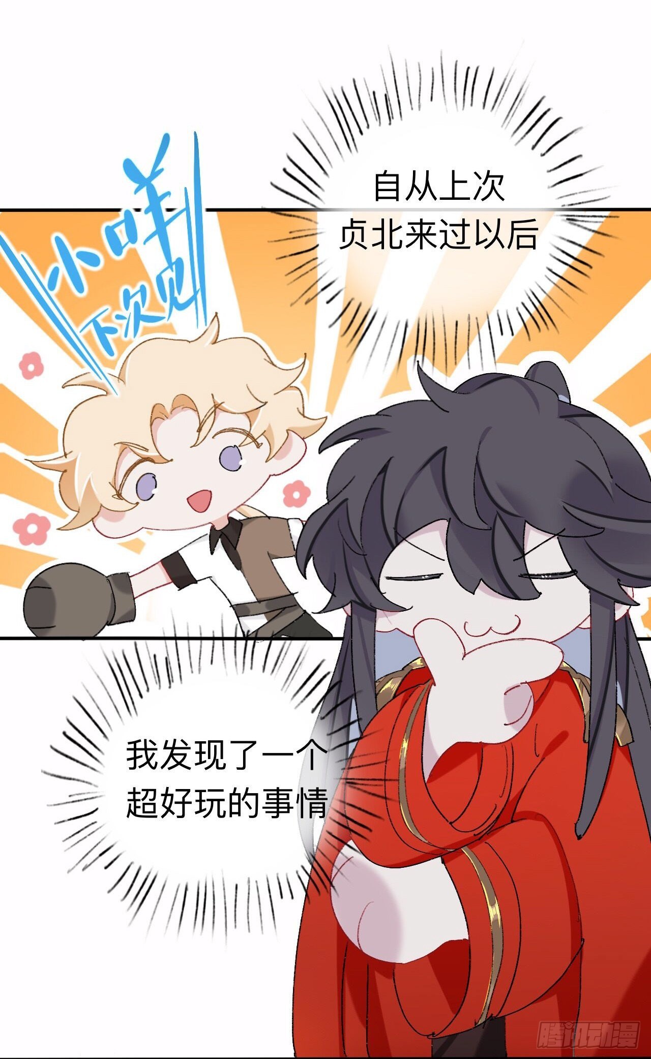 能活也是一种优势1