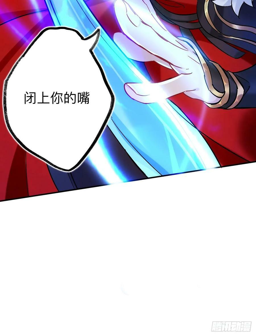 闻风尽，你真是个可怜鬼13