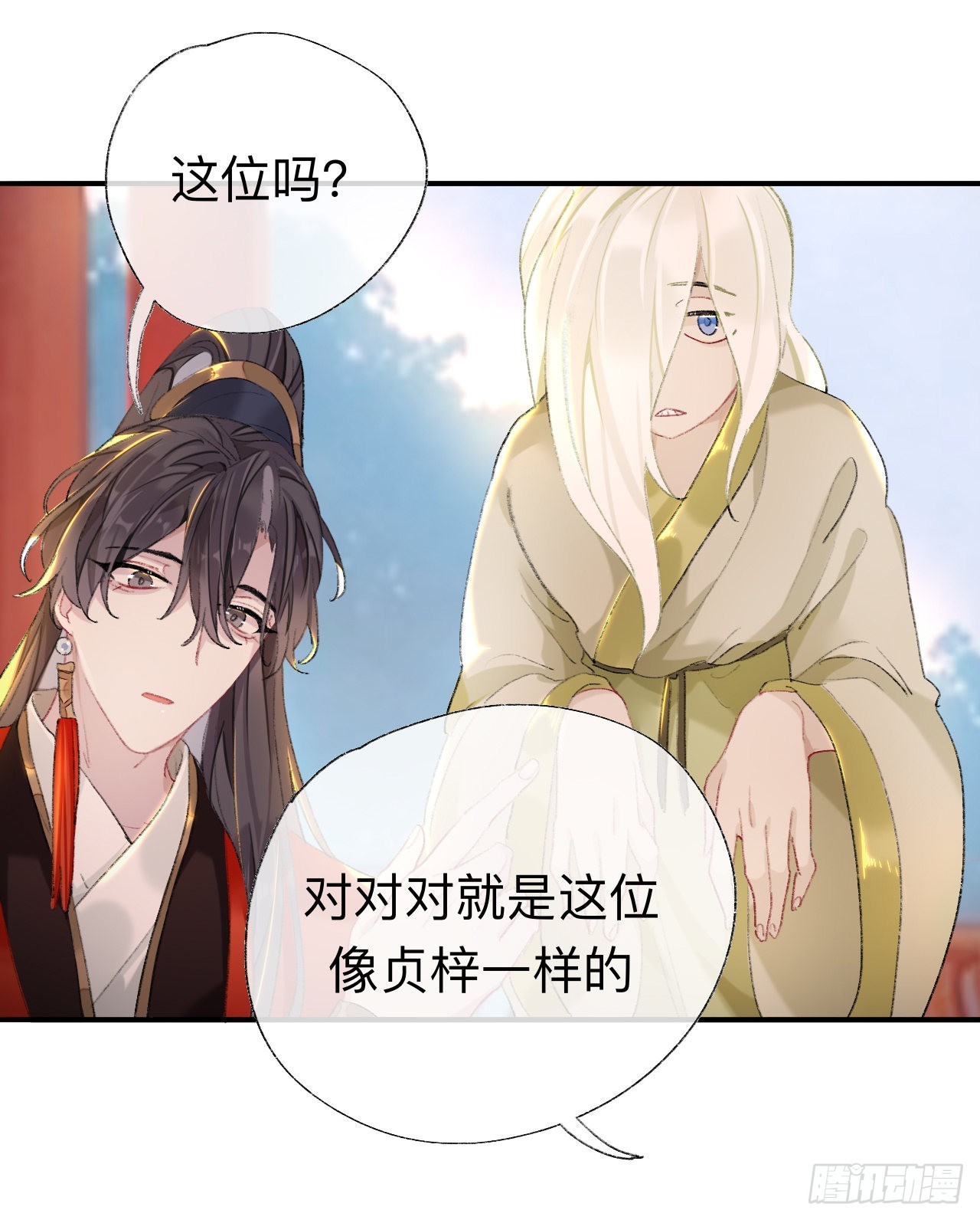 抱歉丑拒12