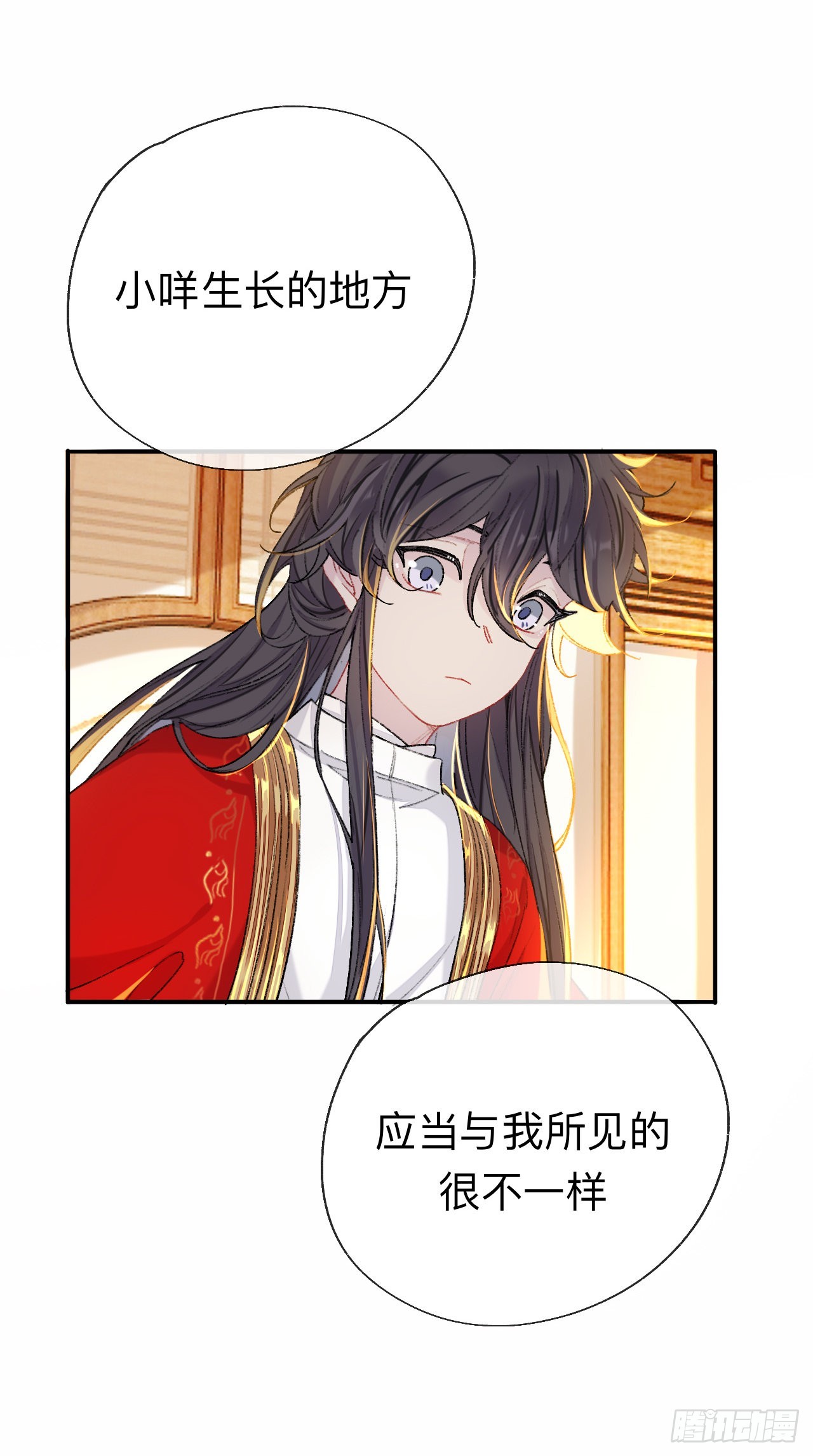 开明在哭啊!你这个混蛋——31