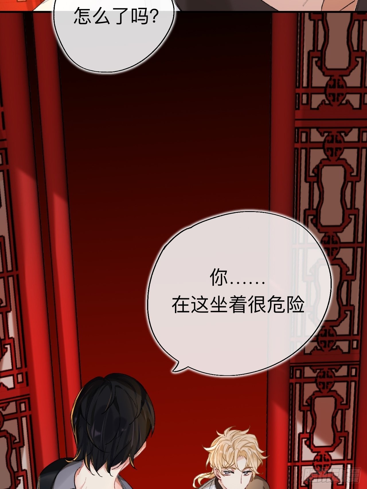 瓮中捉鳖20