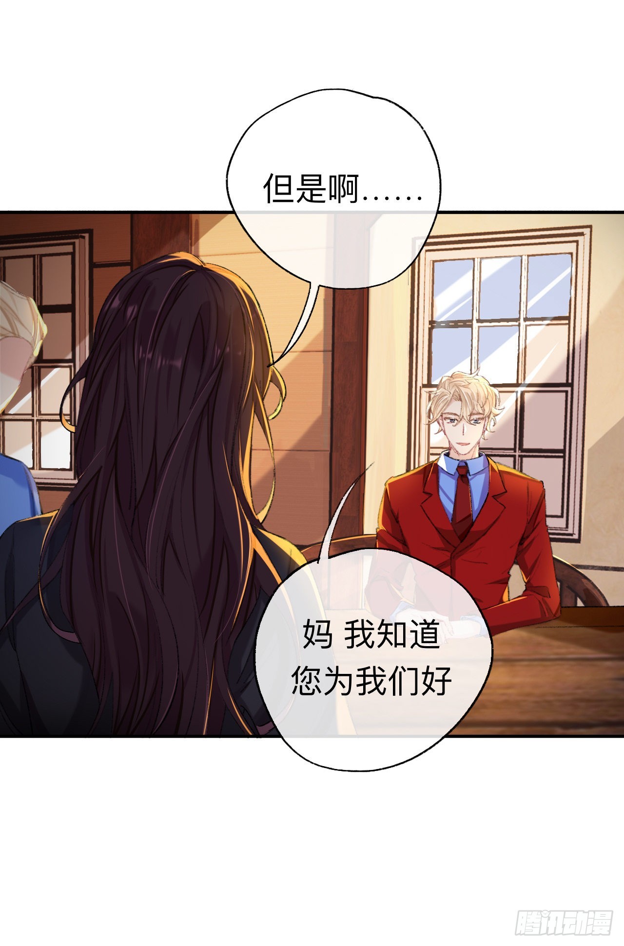 你说咱大哥是不是傻23
