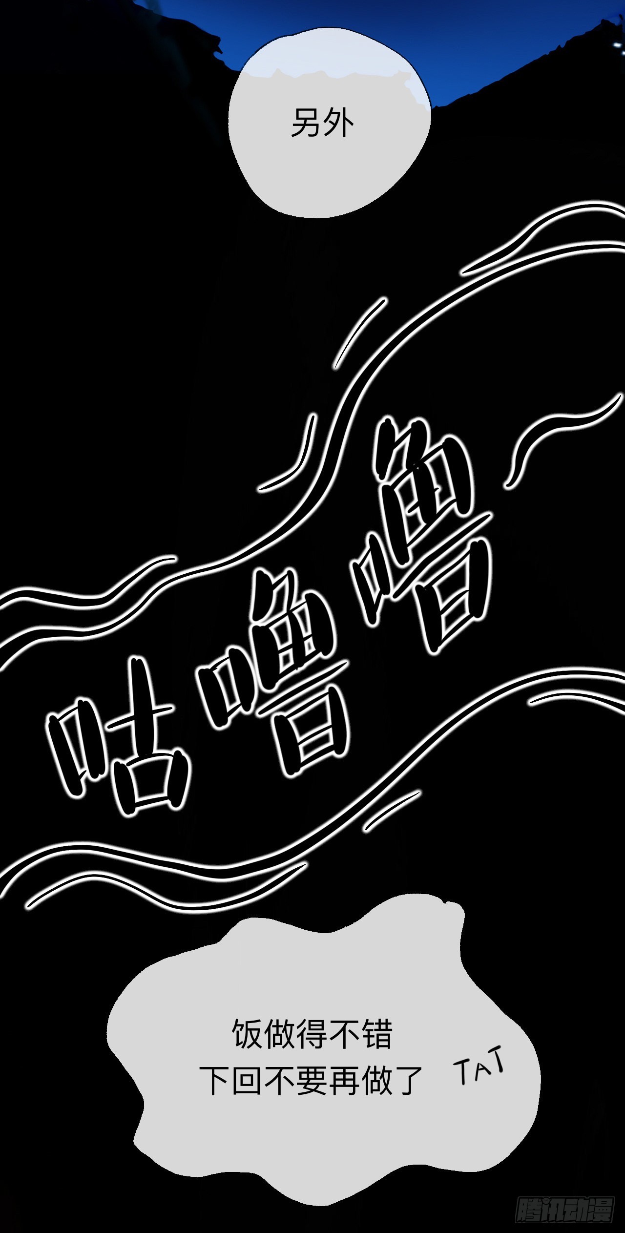 我差不多是个废粽子了26