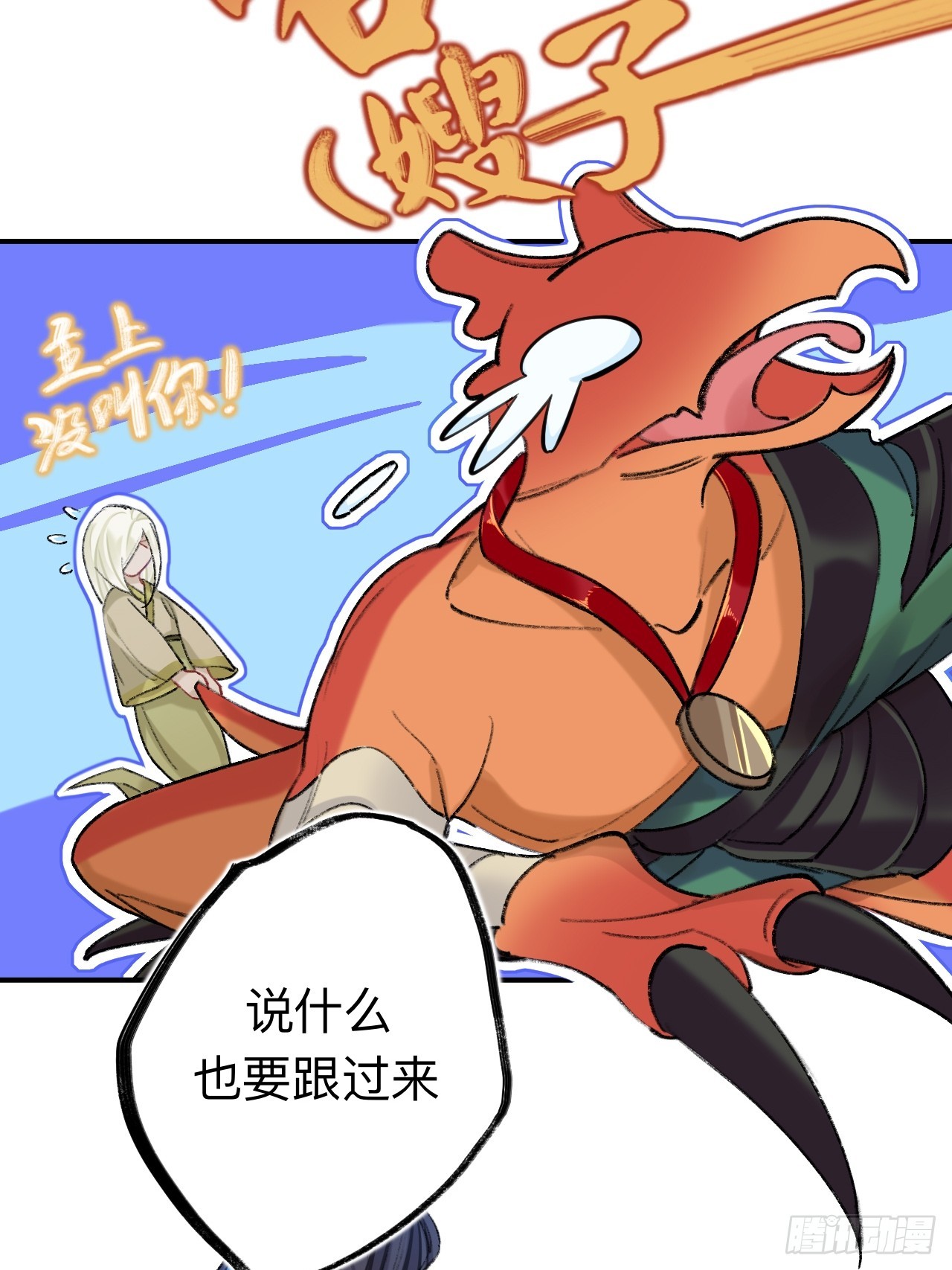 夫人昏倒了32