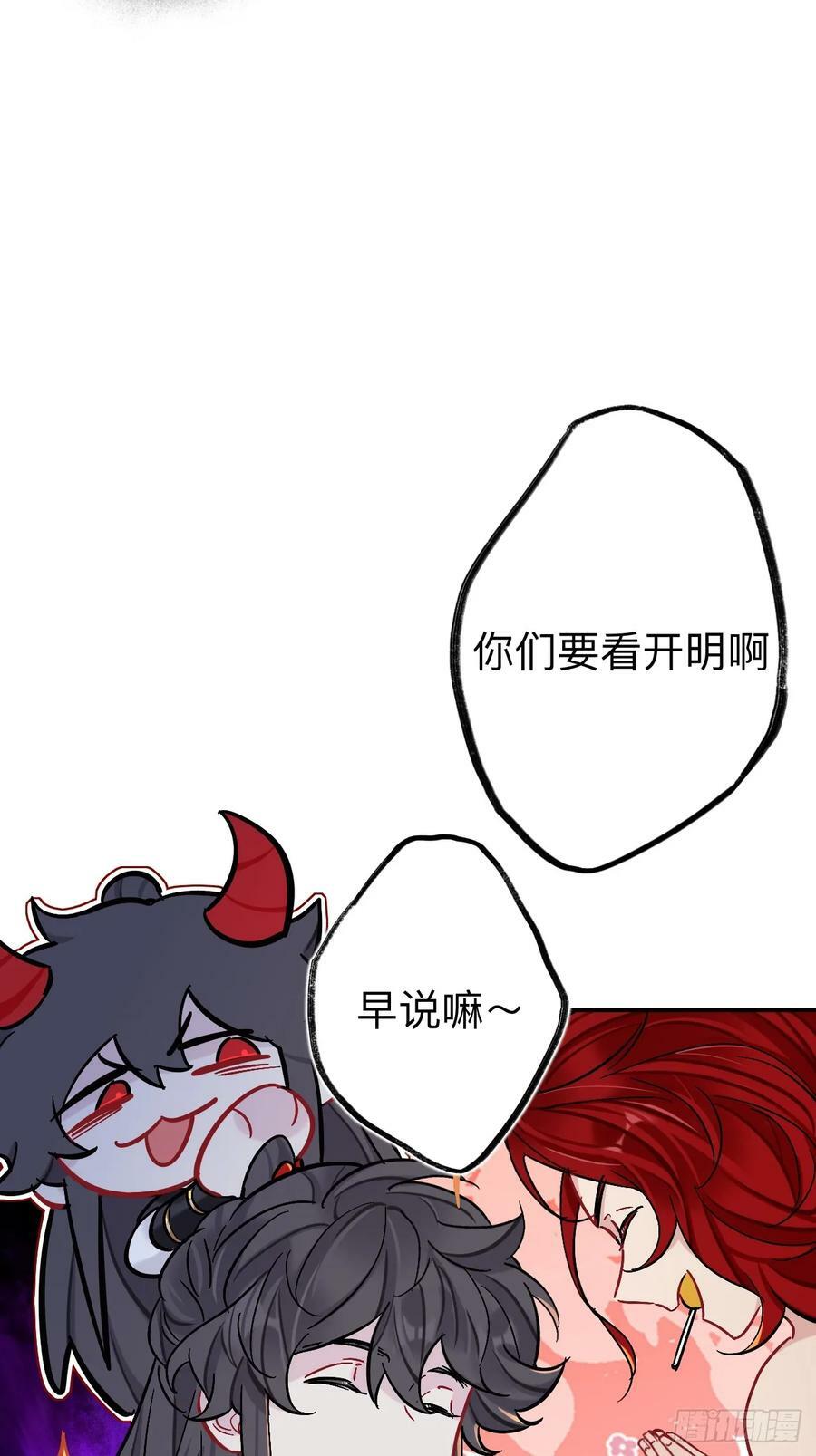 我趣，有人偷家22
