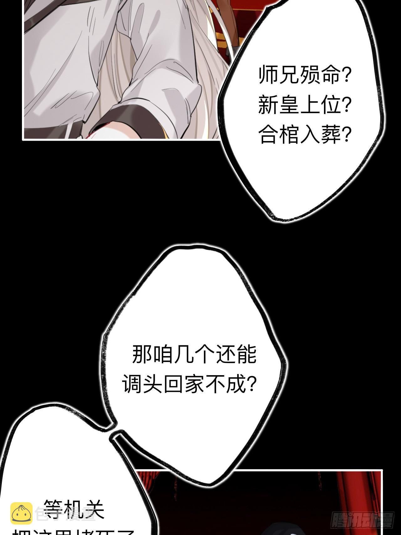 没有人比我更懂闻风尽35