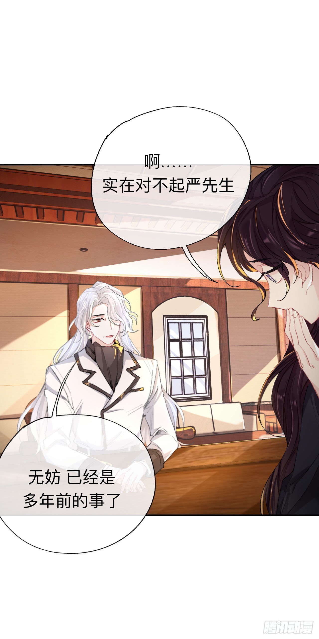 你说咱大哥是不是傻7
