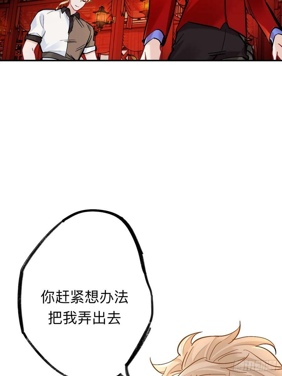 我不是一个守信的人5