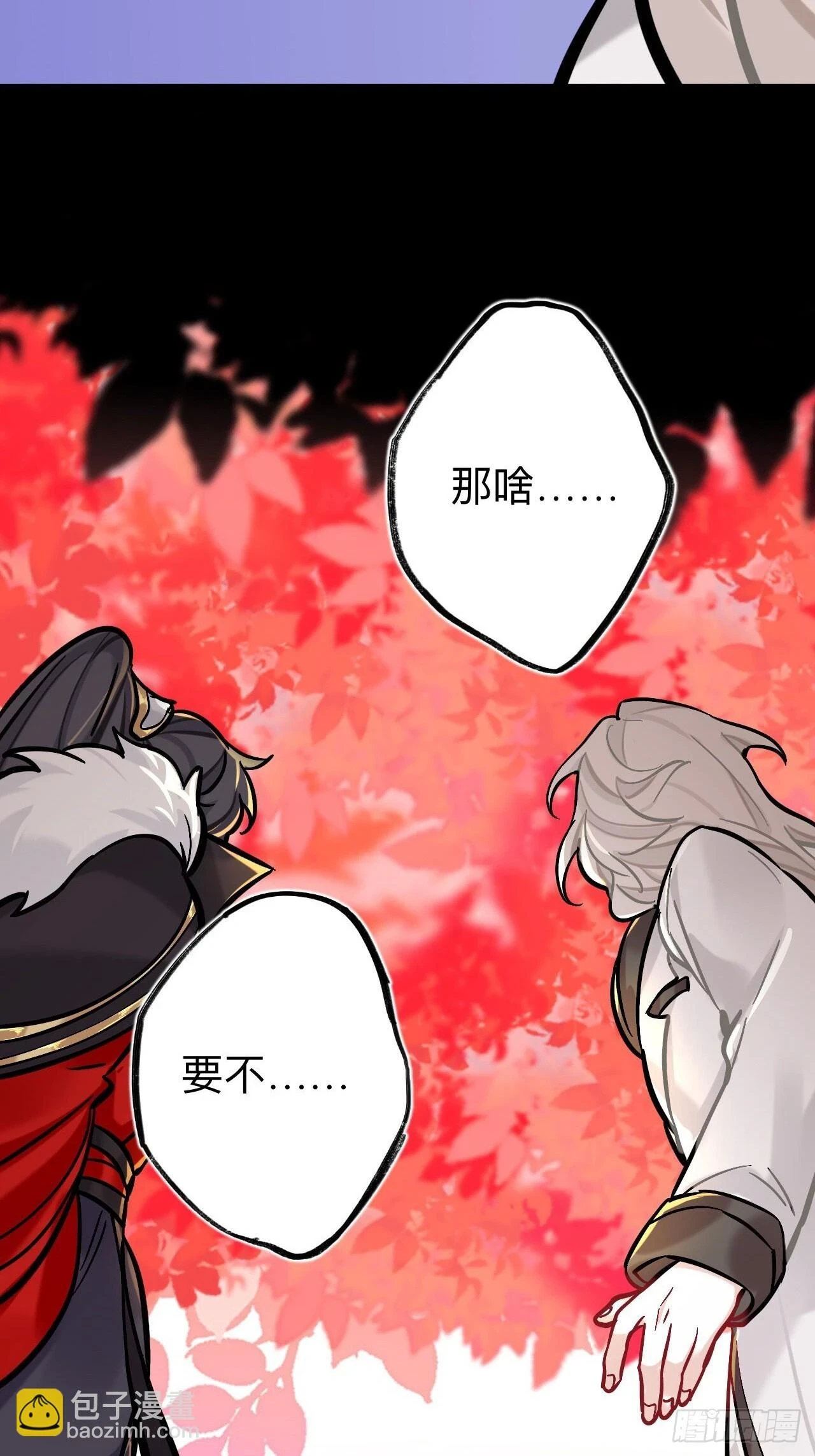 这是什么修罗场？68