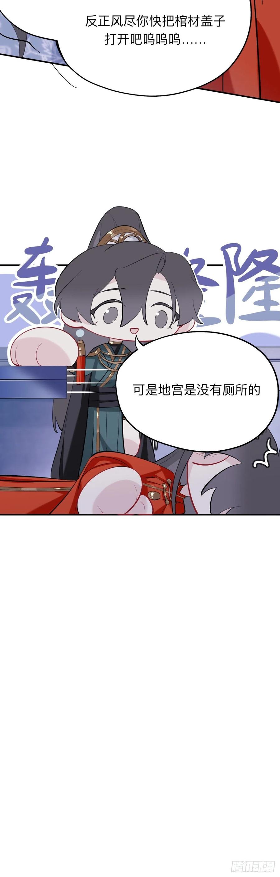 诡秘23