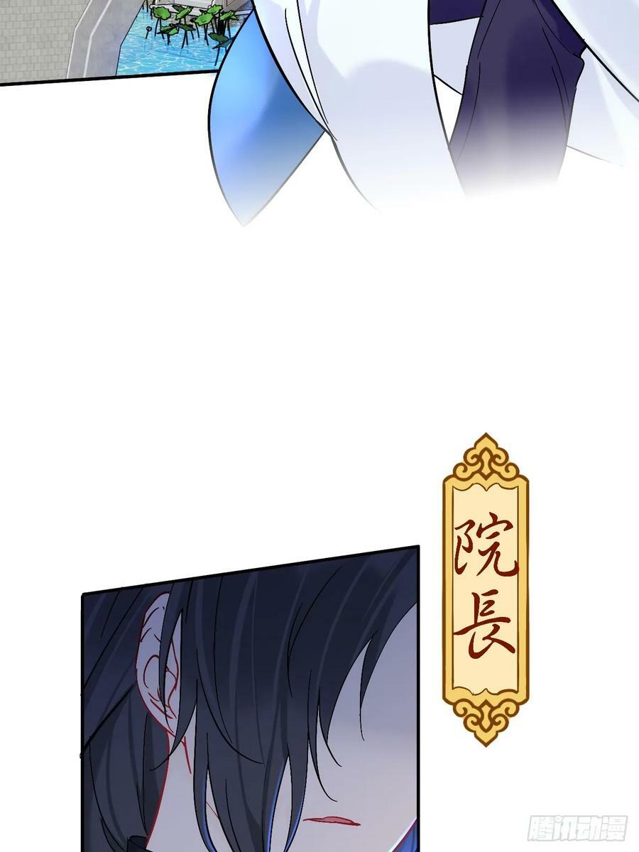 风尽还在等我17