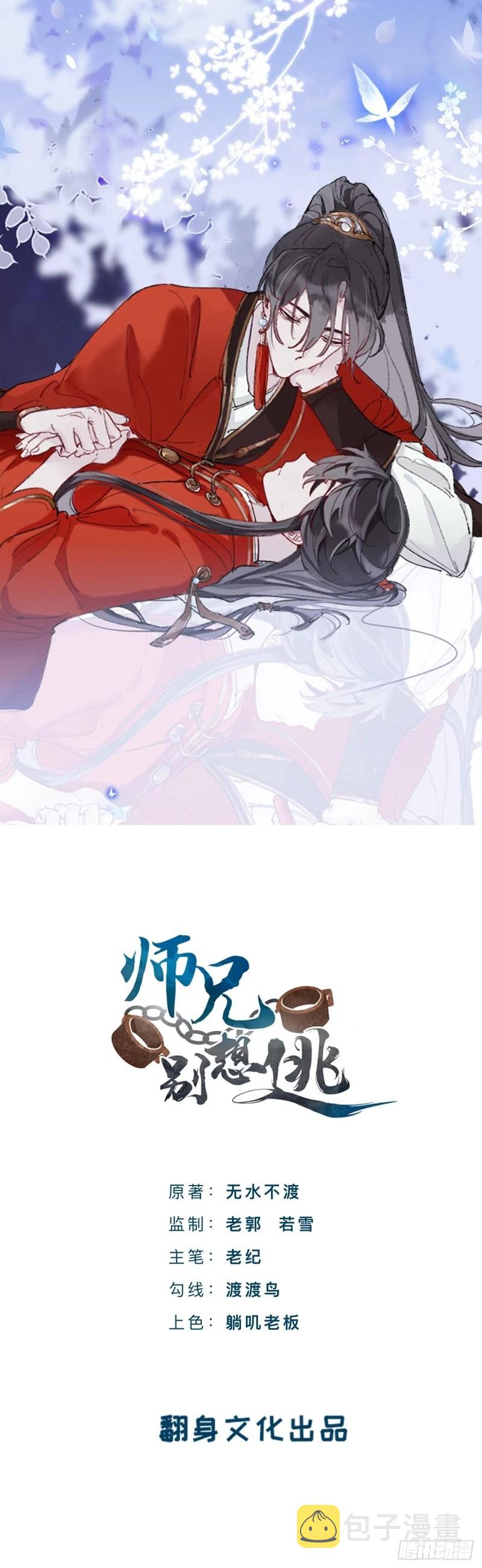 难道真如传说中……0