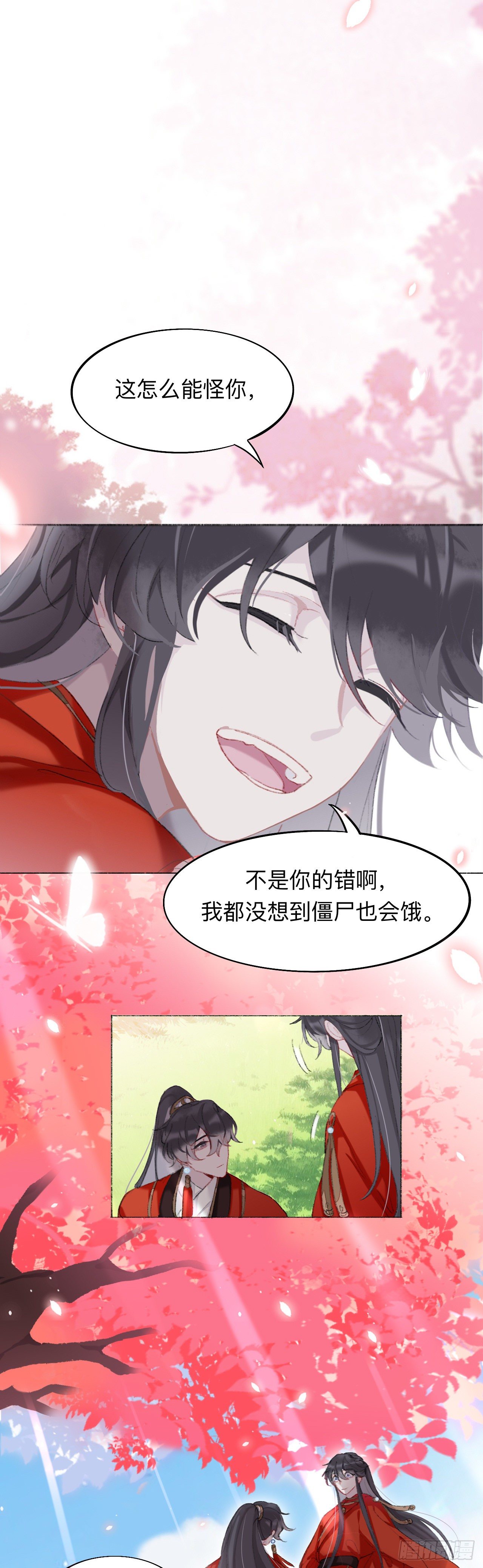 师兄我也饿了呢~12