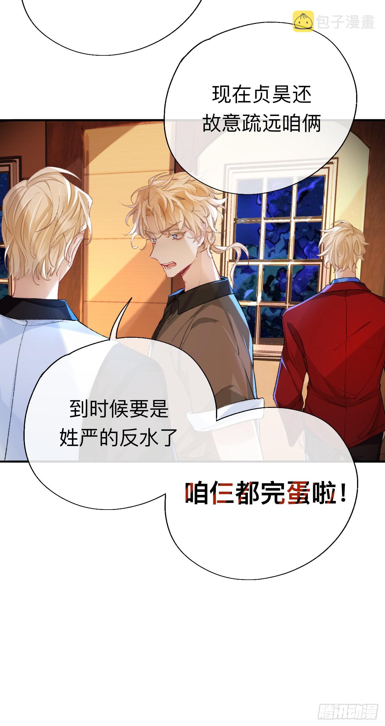 你说咱大哥是不是傻33