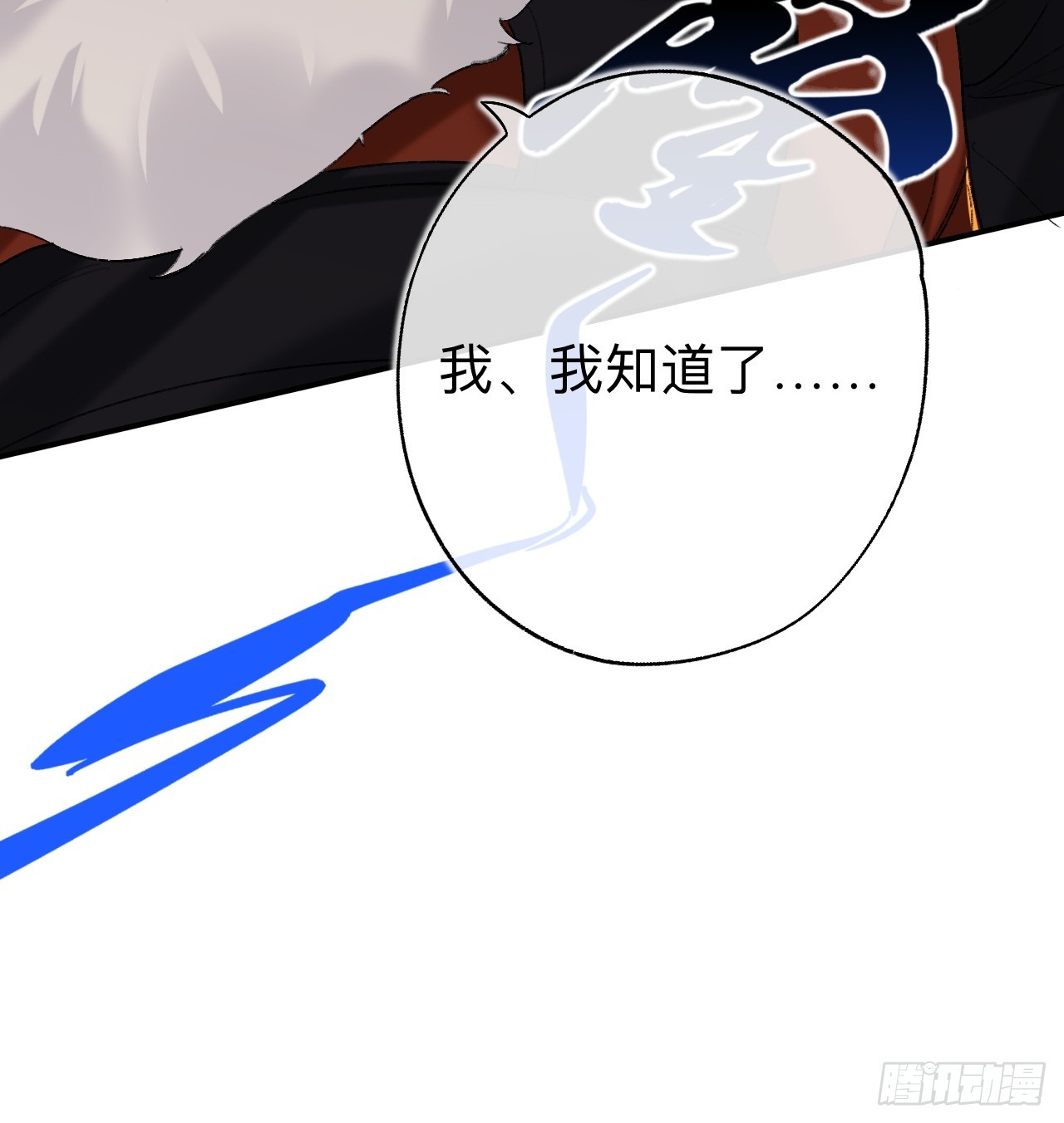 破戒7