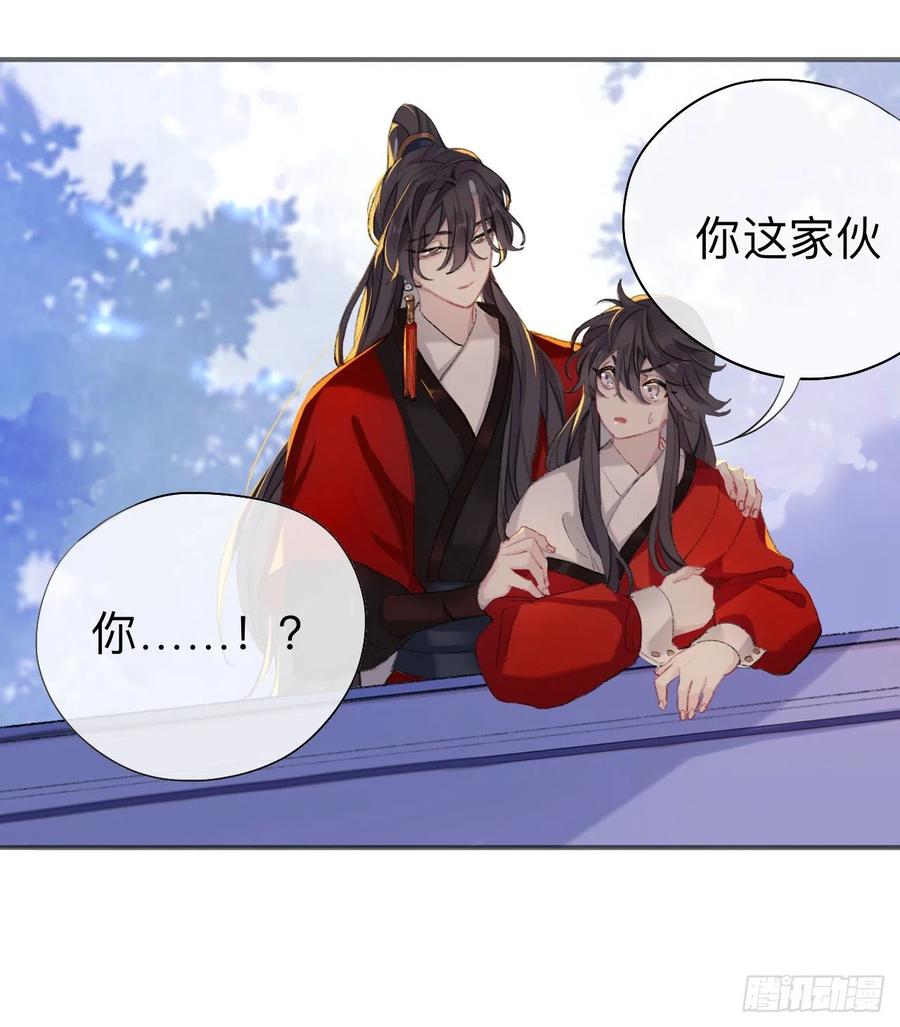 眠灯，我想你了23