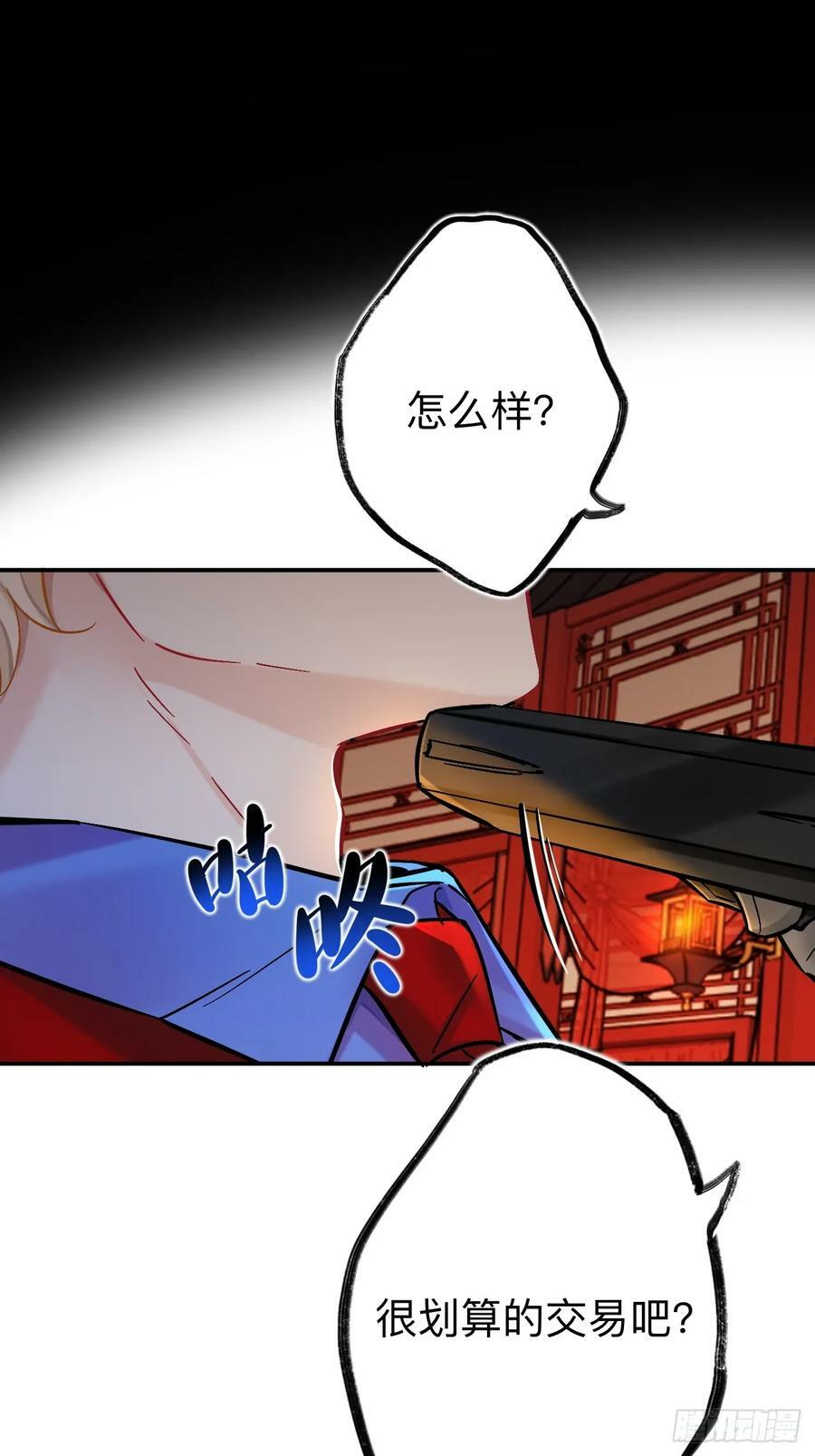 我不是一个守信的人35