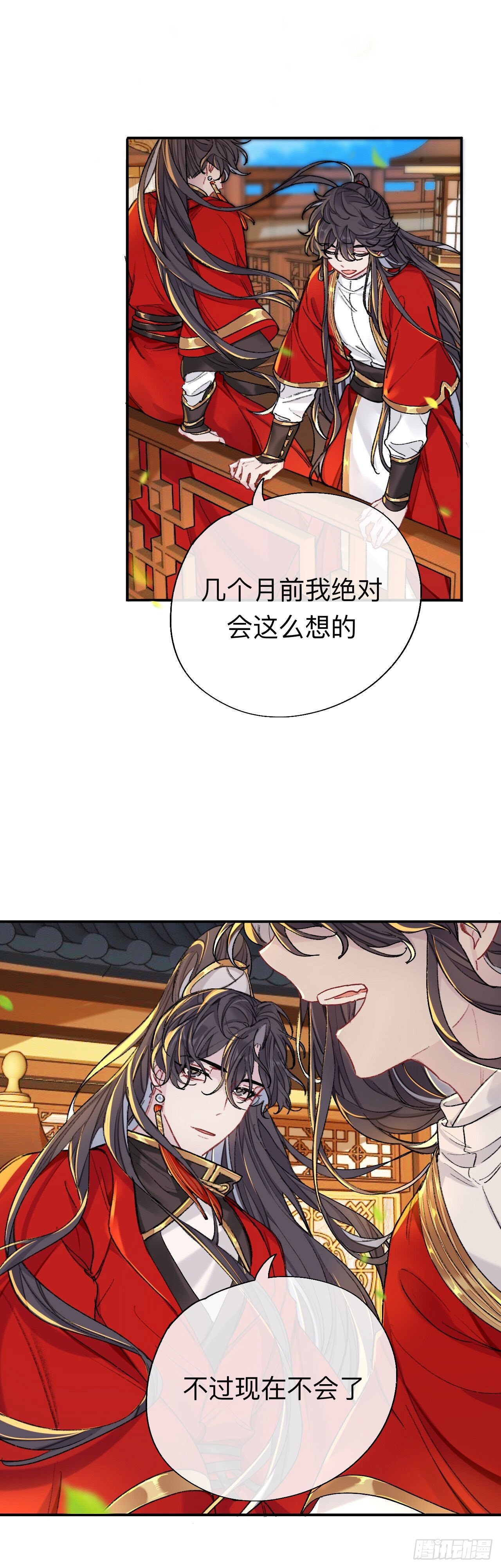 如果能出去，师兄会走吗22